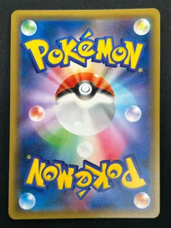 [NM] Garchomp & Giratina GX Pokemon Card Japanese 032/054 RR sm10a 16F7 - Image 3