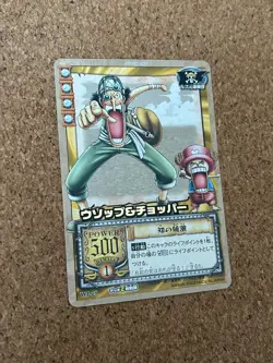 one piece carddass hyper battle 2003 not for sale Gold anime card - Image 2