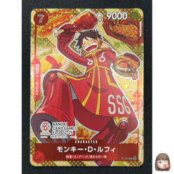 [NM] Monkey D. Luffy ONE PIECE Japan P-080 Bandai Card Games Fest 24-25 DF14 - Image 1