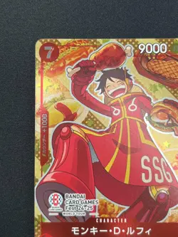 [NM] Monkey D. Luffy ONE PIECE Japan P-080 Bandai Card Games Fest 24-25 DF14 - Image 4