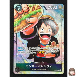 [NM] Monkey D. Luffy ONE PIECE Card Game Japanese P-075 Saikyo Jump DF15 - Image 1