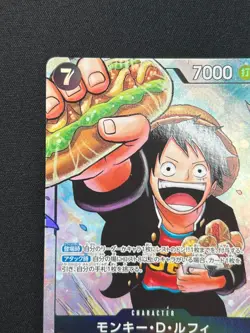 [NM] Monkey D. Luffy ONE PIECE Card Game Japanese P-075 Saikyo Jump DF15 - Image 4