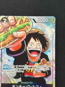 [NM] Monkey D. Luffy ONE PIECE Card Game Japanese P-075 Saikyo Jump DF15 - Image 5