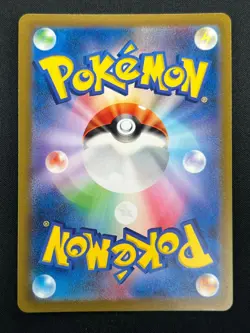 [NM] Kabutops Pokemon Japanese 141/165 R sv2a Holo 151 Master Ball Mirror 16F19 - Image 3