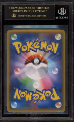 Pokemon Red's Pikachu PM Center 20th Ann. JPN Promo 270/SM-P BGS 10 BLACK LABEL - Image 2