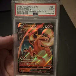 Pokemon Charizard V SC: Charizard Starter Set Vmax 001/021 Holo PSA 9 Japanese - Image 1