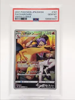 CHARIZARD 2021 POKEMON JPN SWSH VMAX CLIMAX CHARACTER RARE 187 PSA 10 Q0004 - Image 1