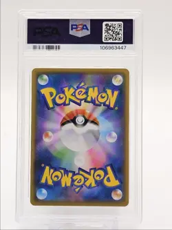 CHARIZARD 2021 POKEMON JPN SWSH VMAX CLIMAX CHARACTER RARE 187 PSA 10 Q0004 - Image 2