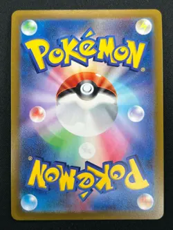 [NM] Radiant Charizard Pokemon Japanese 015/172 VSTAR Universe 2022 16F13 - Image 3