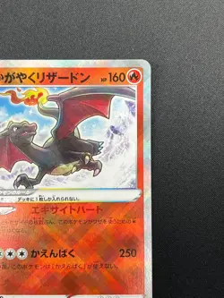[NM] Radiant Charizard Pokemon Japanese 015/172 VSTAR Universe 2022 16F13 - Image 5