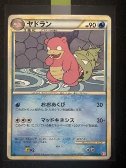2009 Pokemon Slowbro 018/070 HeartGold Collection L1 Japanese NM - Image 1