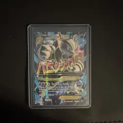 Pokemon TCG M Mewtwo EX 159/162 Breakthrough Mega EX Ultra Rare Full Art Holo - Image 2