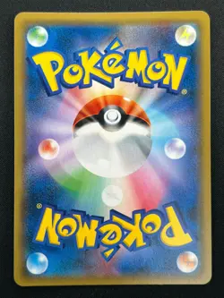 [NM] Eevee & Snorlax GX Pokemon Japanese 066/095 Tag Bolt 2018 SM9 RR 16F10 - Image 3