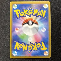 NM - Pokemon Japanese GO Campaign Bulbasaur 287/S-P Promo - Image 2