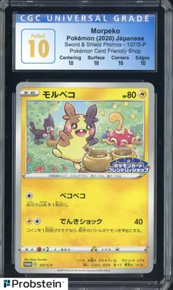 ​2020 Pokemon Sword & Shield Promos 107/S-P Morpeko CGC 10 PERFECT - Image 1