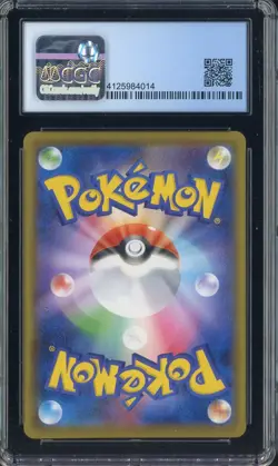 ​2020 Pokemon Sword & Shield Promos 107/S-P Morpeko CGC 10 PERFECT - Image 2