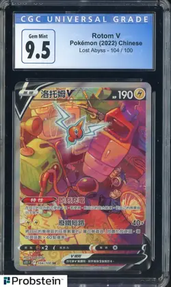 ​2022 Pokemon Chinese Lost Abyss #104/100 Rotom V CGC 9.5 GEM MINT - Image 1