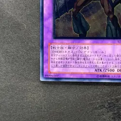 Elemental HERO Grand Neos STON-JP035 Ultimate Rare YuGiOh 1080 - Image 4