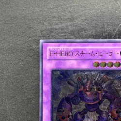 Elemental HERO Steam Healer BPT-JP004 Ultimate Rare YuGiOh 290 - Image 2