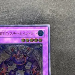 Elemental HERO Steam Healer BPT-JP004 Ultimate Rare YuGiOh 290 - Image 3