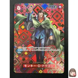 [NM]Monkey D. Dragon ONE PIECE Japanese OP07-015 Emperors in the New World 16F30 - Image 1