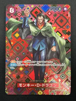 [NM]Monkey D. Dragon ONE PIECE Japanese OP07-015 Emperors in the New World 16F30 - Image 2