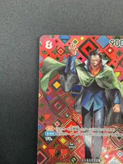 [NM]Monkey D. Dragon ONE PIECE Japanese OP07-015 Emperors in the New World 16F30 - Image 4