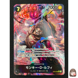 [NM] Monkey.D.Luffy ONE PIECE OP04-090 SR Parallel Kingdoms of Intrigue DF25 - Image 1