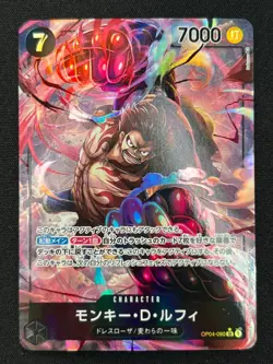 [NM] Monkey.D.Luffy ONE PIECE OP04-090 SR Parallel Kingdoms of Intrigue DF25 - Image 2