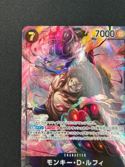 [NM] Monkey.D.Luffy ONE PIECE OP04-090 SR Parallel Kingdoms of Intrigue DF25 - Image 4