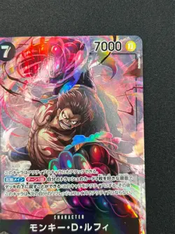 [NM] Monkey.D.Luffy ONE PIECE OP04-090 SR Parallel Kingdoms of Intrigue DF25 - Image 5