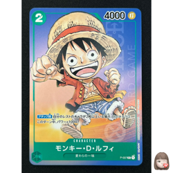 [NM] Monkey D. Luffy ONE PIECE Japan P-037 1st Anniversary Tournament Promo DF22 - Image 1