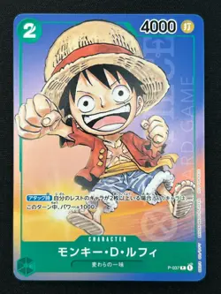 [NM] Monkey D. Luffy ONE PIECE Japan P-037 1st Anniversary Tournament Promo DF22 - Image 2