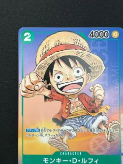 [NM] Monkey D. Luffy ONE PIECE Japan P-037 1st Anniversary Tournament Promo DF22 - Image 4