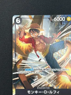 [NM] Monkey D. Luffy ONE PIECE Japanese P-035 Friendly Match Prize PROMO DF17 - Image 4