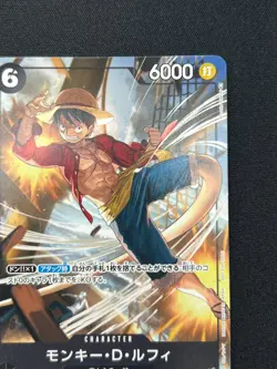 [NM] Monkey D. Luffy ONE PIECE Japanese P-035 Friendly Match Prize PROMO DF17 - Image 5