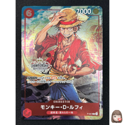 [NM] Monkey.D.Luffy ONE PIECE Japanese P-001 PROMO Championship Set DF20 - Image 1