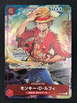 [NM] Monkey.D.Luffy ONE PIECE Japanese P-001 PROMO Championship Set DF20 - Image 2