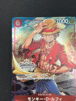 [NM] Monkey.D.Luffy ONE PIECE Japanese P-001 PROMO Championship Set DF20 - Image 4