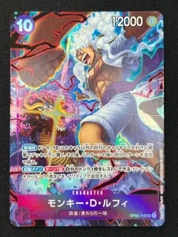 [NM] Monkey.D.Luffy ONE PIECE OP05-119 SEC Parallel Awakening of New Era DF21 - Image 2