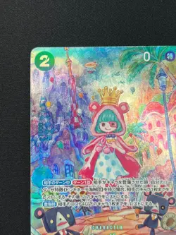 [NM] Sugar ONE PIECE Japanese OP04-024 Parallel SR Wings of Captain DF19 - Image 4
