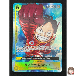 [NM]Monkey D. Luffy ONE PIECE OP07-109 SR Parallel 500 Years in the Future DF12 - Image 1