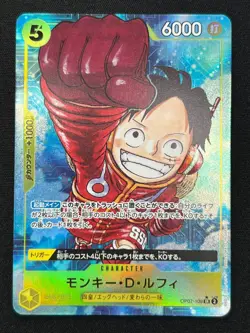 [NM]Monkey D. Luffy ONE PIECE OP07-109 SR Parallel 500 Years in the Future DF12 - Image 2
