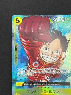 [NM]Monkey D. Luffy ONE PIECE OP07-109 SR Parallel 500 Years in the Future DF12 - Image 4