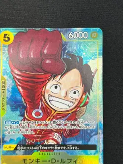 [NM]Monkey D. Luffy ONE PIECE OP07-109 SR Parallel 500 Years in the Future DF12 - Image 5
