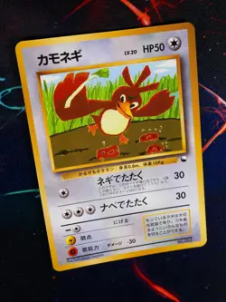 MP JAPANESE Pokemon FARFETCH'D Card COROCORO Glossy Comic Pokeball #083 PROMO#5 - Image 1