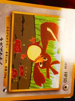 MP JAPANESE Pokemon FARFETCH'D Card COROCORO Glossy Comic Pokeball #083 PROMO#5 - Image 2