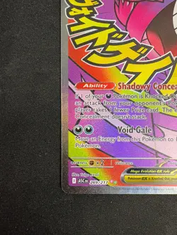 Pokemon TCG Mega Gengar EX Full Art Holo Card 269/217 Psychic 350 HP - Image 4