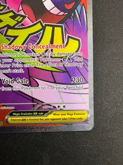 Pokemon TCG Mega Gengar EX Full Art Holo Card 269/217 Psychic 350 HP - Image 5