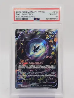 LUMINEON V 2022 POKEMON JPN VSTAR SPECIAL ART RARE 216/172 PSA 10 Q0004 - Image 1
